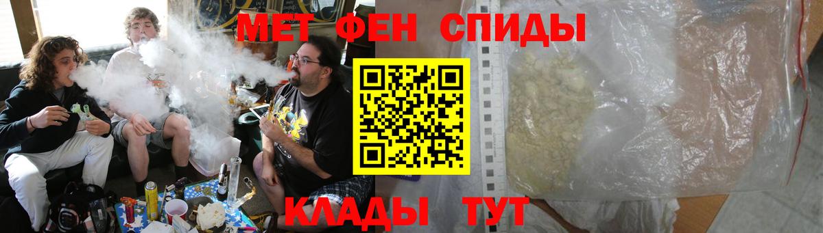 АМФЕТАМИН  Вход с VPN  Ярцево  АМФ VHQ 