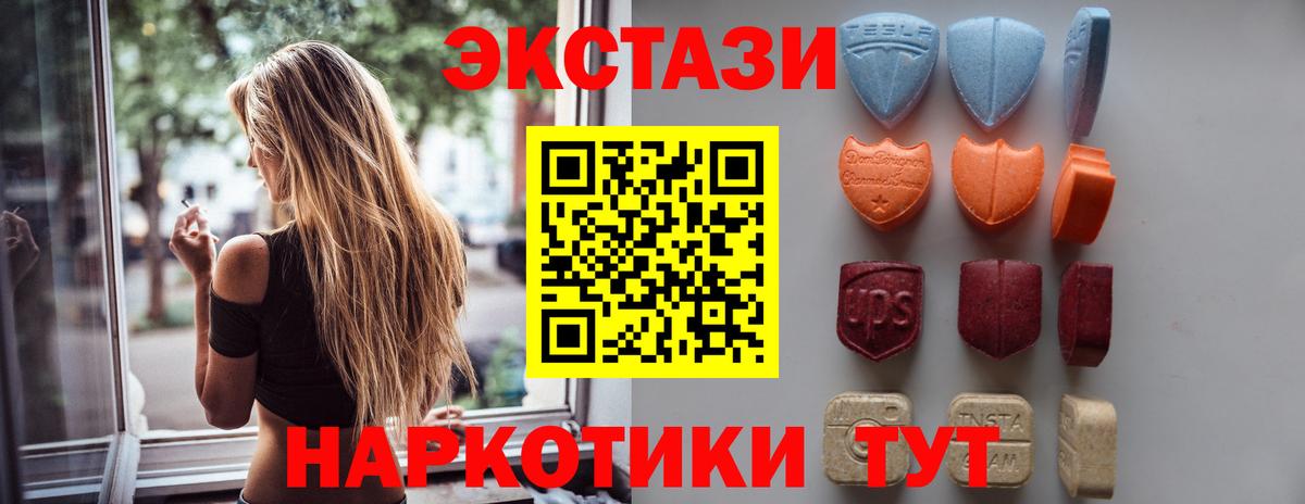   ссылка  Вход с VPN  Ярцево  Экстази MDMA  Ecstasy 