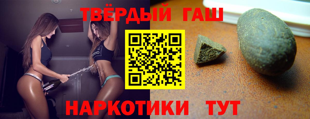Гашиш AMNESIA HAZE Ярцево