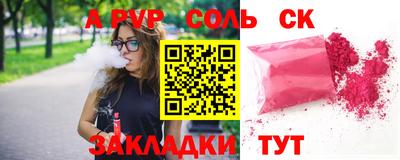 винт Мариинск