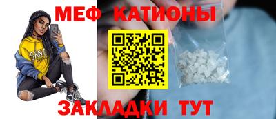 винт Мариинск