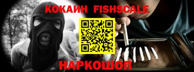 винт Мариинск