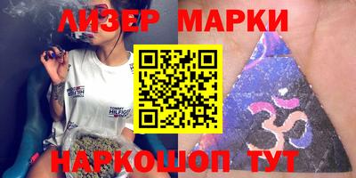 винт Мариинск
