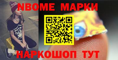 винт Мариинск