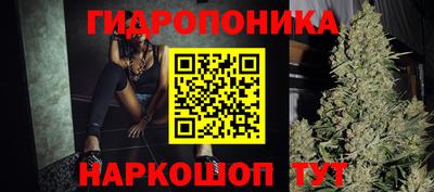 винт Мариинск