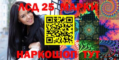 гидра Малоярославец
