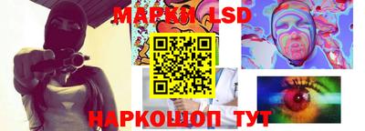 гидра Малоярославец