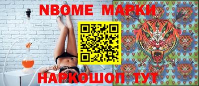 гидра Малоярославец
