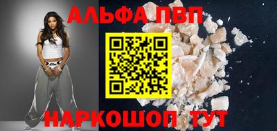 винт Мариинск