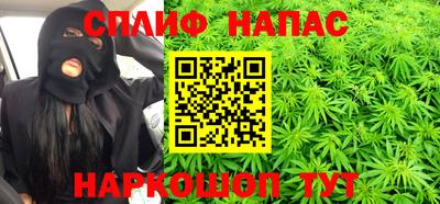 винт Мариинск