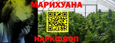 гидра Малоярославец