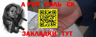 гидра Малоярославец