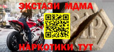 винт Мариинск