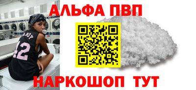 гидра Малоярославец