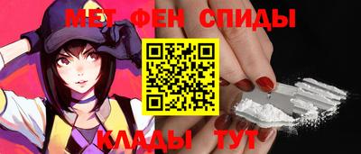 винт Мариинск