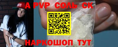 гидра Малоярославец