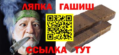 гидра Малоярославец