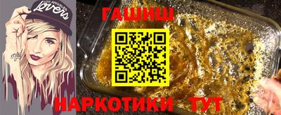 гидра Малоярославец