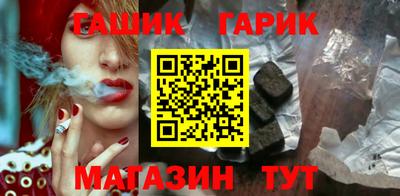 винт Мариинск