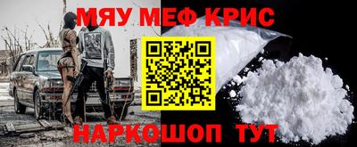 винт Мариинск