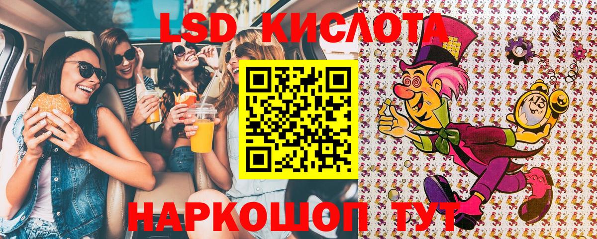 Марки 25I-NBOMe 1,8мг  Вход с VPN  Марки 25I-NBOMe 1,8мг  Ярцево 