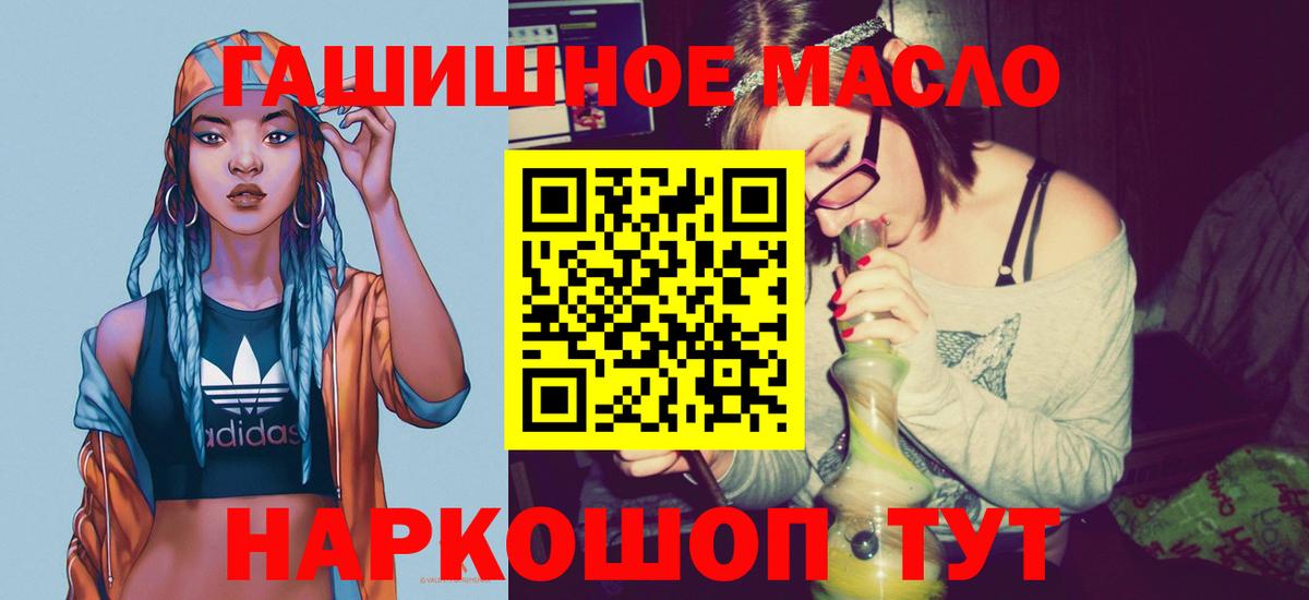 Дистиллят ТГК жижа  Вход с VPN  Ярцево 