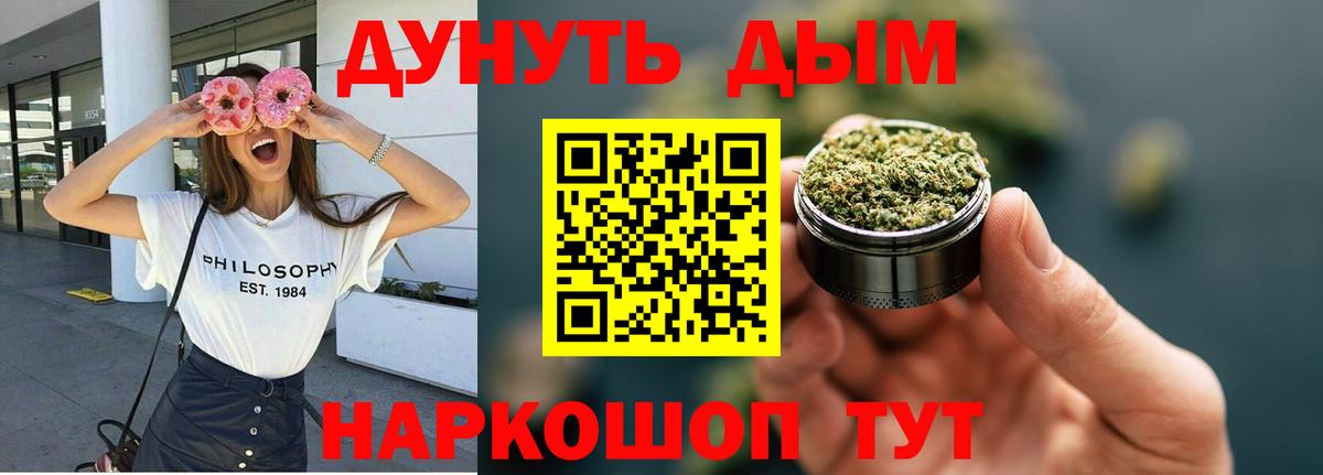 Бошки Шишки VHQ Ярцево